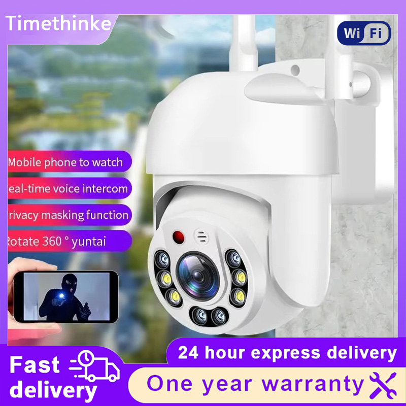Outdoor Lighting Track - Outdoor HD WiFi Camera 360° Rotate