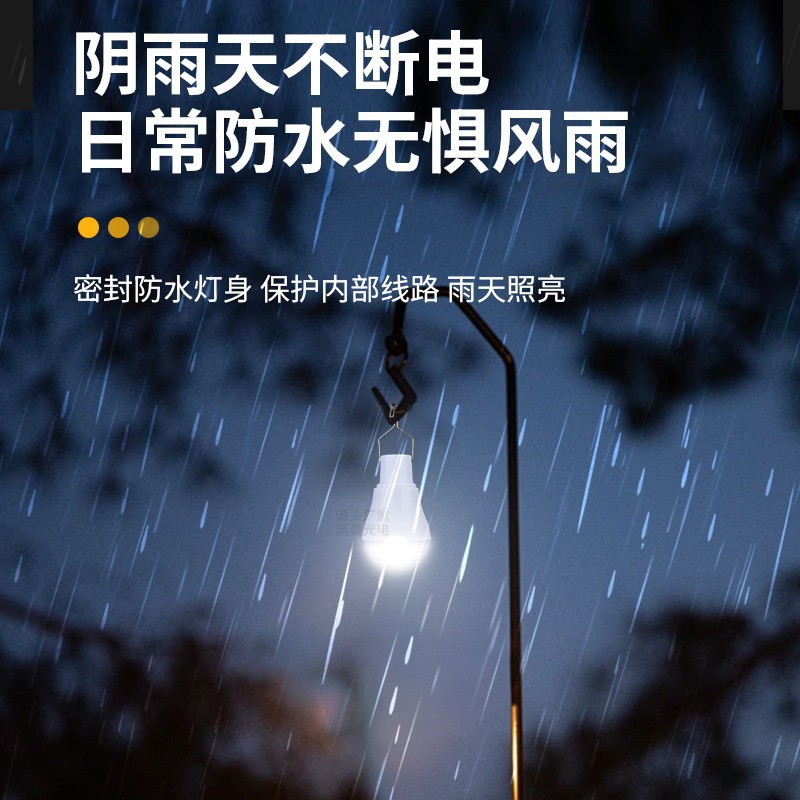 2026 Solar Lamps LED Emergency - Outdoor Lighting Vendor recension och pris