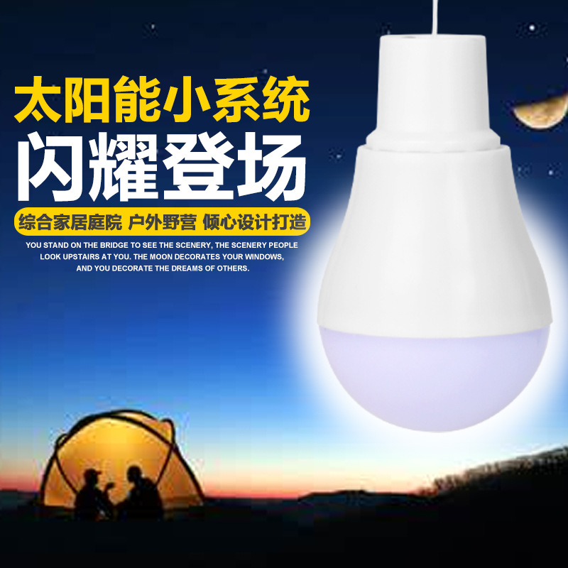 Latest Solar Lamps LED Emergen - Outdoor Lighting Vendor recension och pris